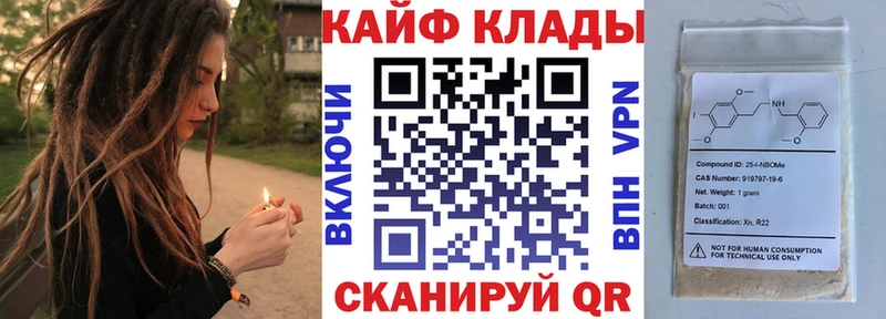 Как найти закладки Татарск Галлюциногенные грибы АМФЕТАМИН Меф мяу мяу Конопля