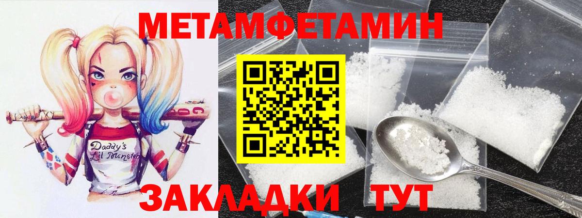 Татарск  АМФ  Вход с VPN  Amphetamine 97% 