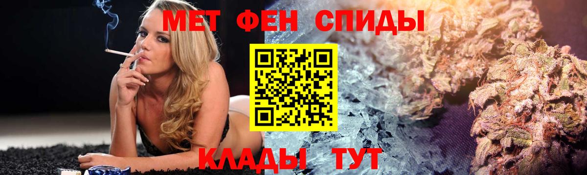 АМФЕТАМИН 97% Татарск