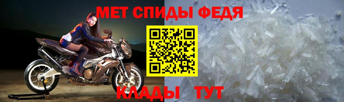 АМФЕТАМИН  Татарск  Амфетамин 97%  Amphetamine 