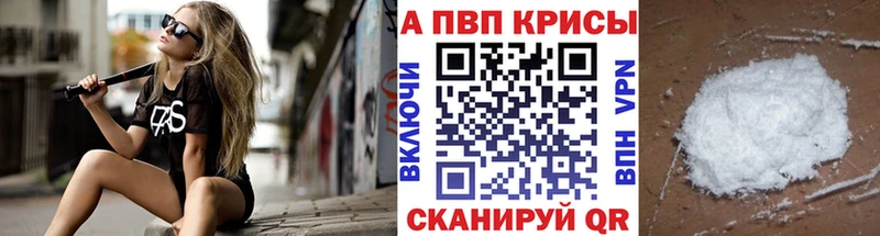 купить наркотики сайты  Татарск  A-PVP крисы CK 
