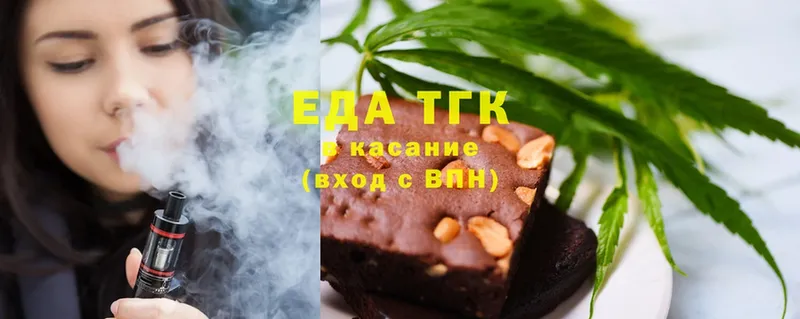 Canna-Cookies марихуана  Татарск 