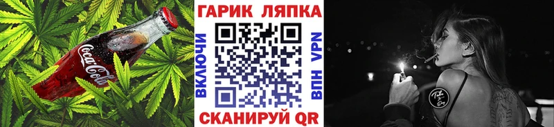 Cannafood конопля  shop наркотические препараты  Татарск 