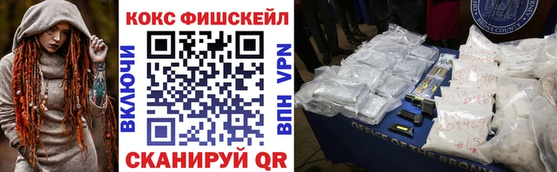 omg онион  Татарск  КОКАИН 97%  купить наркоту 