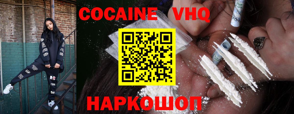 COCAIN 98%  Cocaine 97%  Татарск  Вход с VPN 