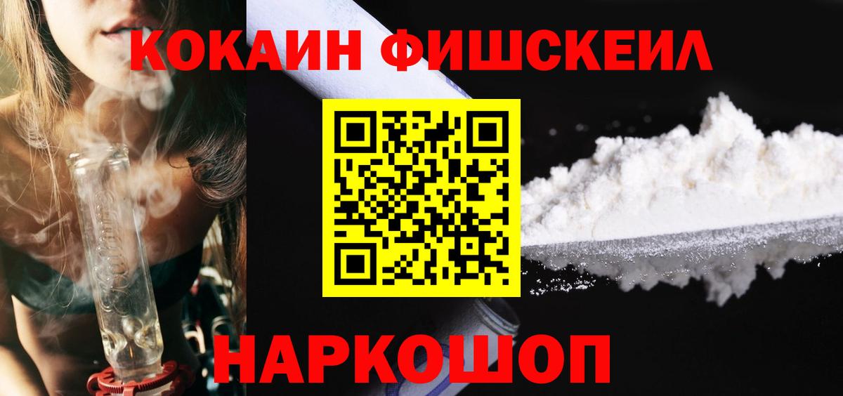 Cocaine Колумбийский  Татарск 