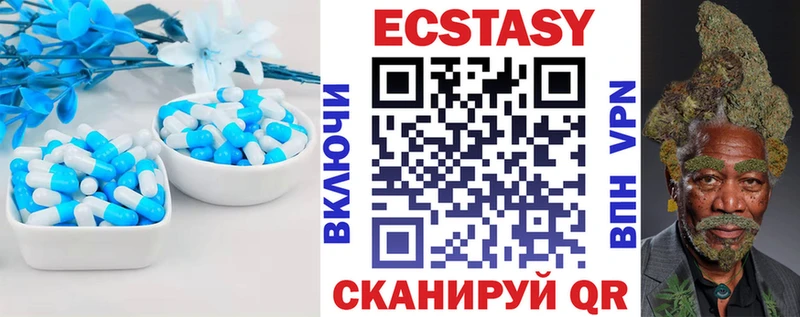 OMG вход  Татарск  Ecstasy 99% 