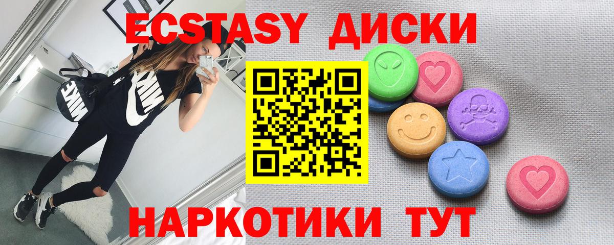 Ecstasy Philipp Plein  hydra ссылка  Татарск 