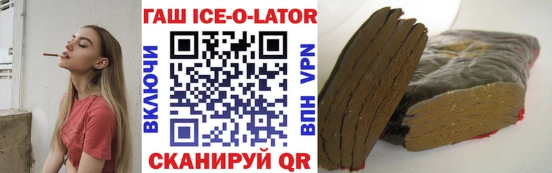 ГАШИШ 40% ТГК  Татарск 