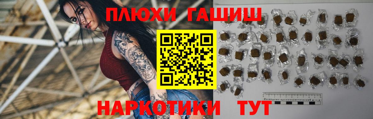 ГАШ ice o lator Татарск