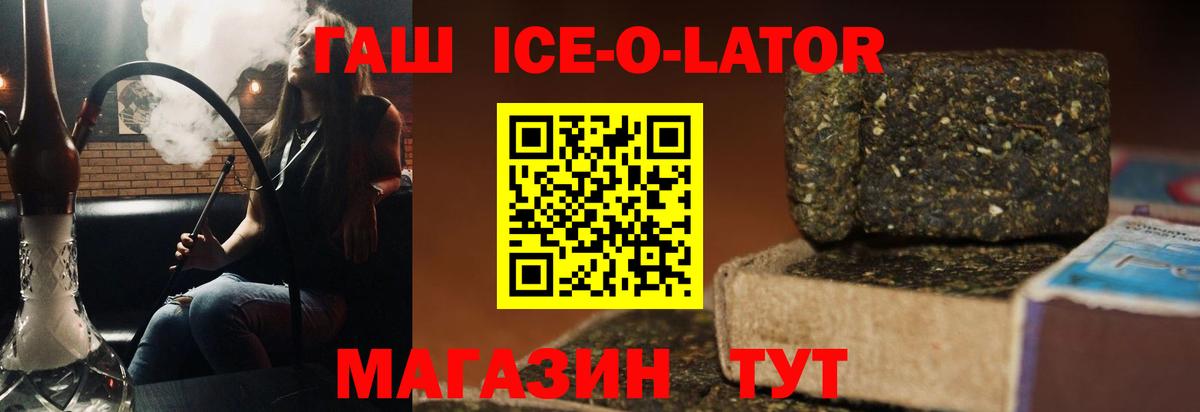 Гашиш  Вход с VPN  ГАШИШ индика сатива  Татарск  ГАШИШ гарик 