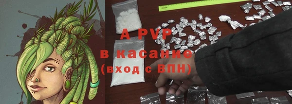 MESCALINE Пестово