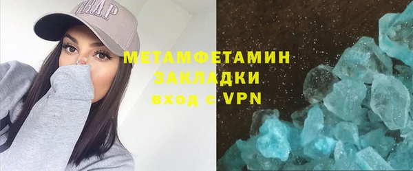 MESCALINE Пестово