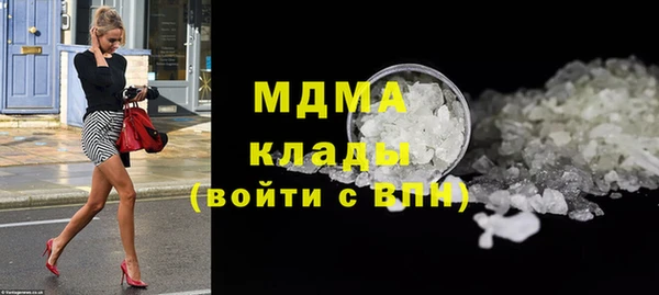 MESCALINE Пестово