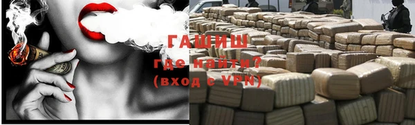 MESCALINE Пестово