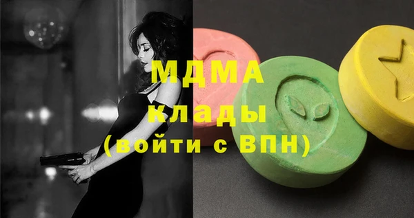 MESCALINE Пестово