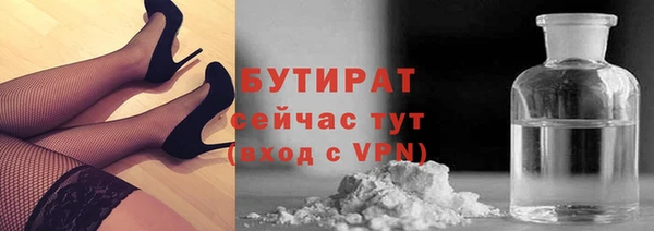 стаф Пересвет