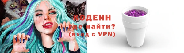 соль курить ск Переславль-Залесский