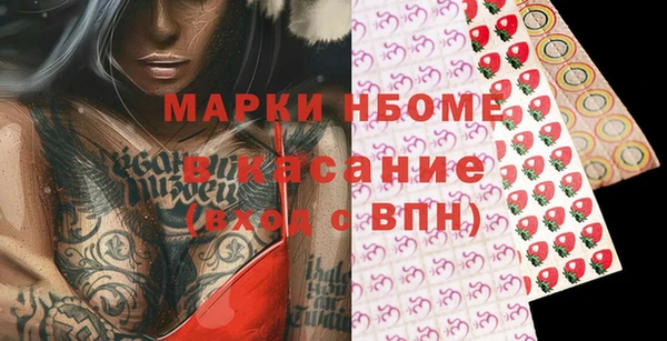 соль курить ск Переславль-Залесский