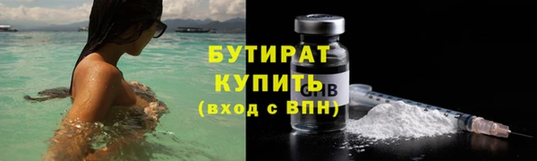соль курить ск Переславль-Залесский
