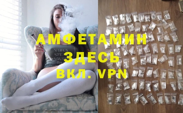 соль курить ск Переславль-Залесский
