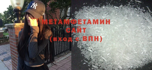стаф Пересвет