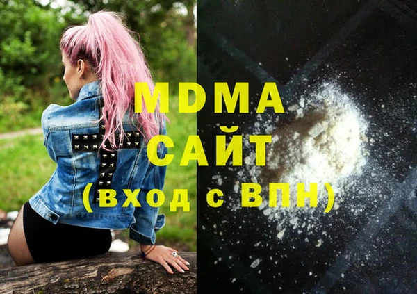 MESCALINE Пестово