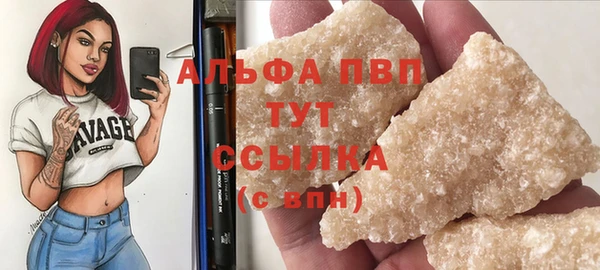соль курить ск Переславль-Залесский