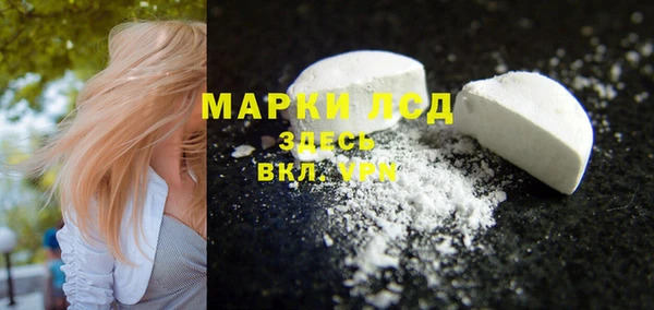 MESCALINE Пестово