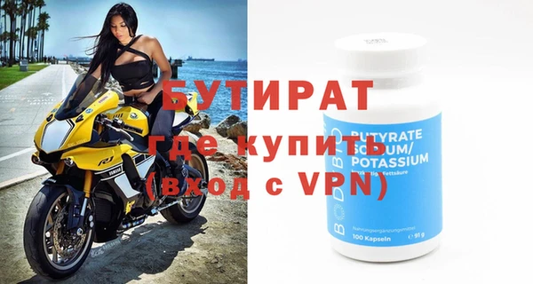 соль курить ск Переславль-Залесский
