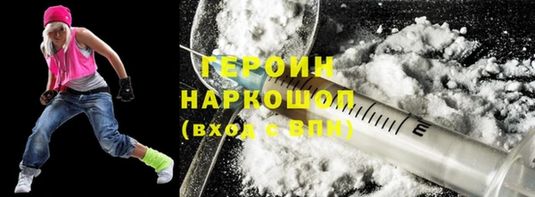 каннабис Осташков