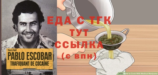 соль курить ск Переславль-Залесский