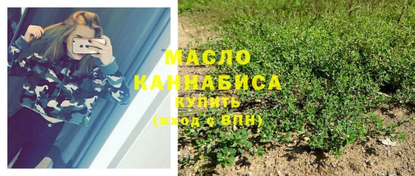 MESCALINE Пестово