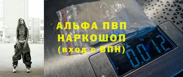MESCALINE Пестово