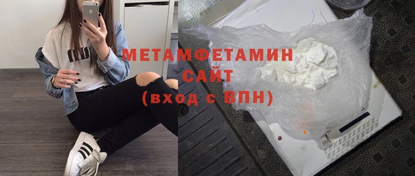 MESCALINE Пестово