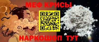 альфа пвп VHQ Кимры