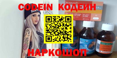 альфа пвп VHQ Кимры
