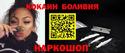 трава Бийск