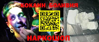 трава Бийск