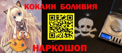 трава Бийск