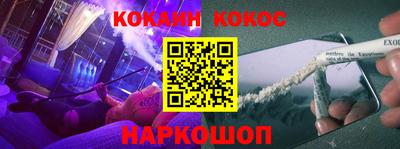 марки nbome Кингисепп
