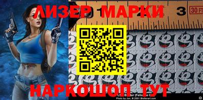 индика Кинель