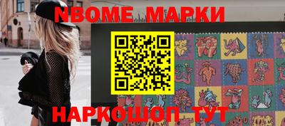 трава Бийск