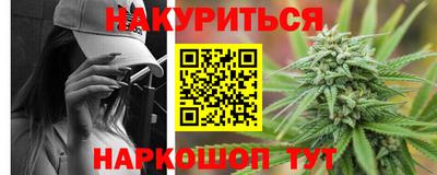 марки nbome Кингисепп