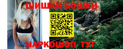 трава Бийск