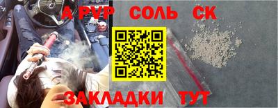 альфа пвп VHQ Кимры