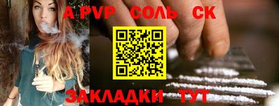 марки nbome Кингисепп