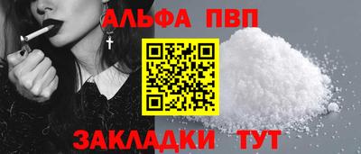альфа пвп VHQ Кимры