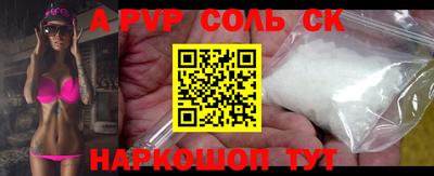 марки nbome Кингисепп
