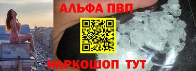 Альфа ПВП Берёзовский